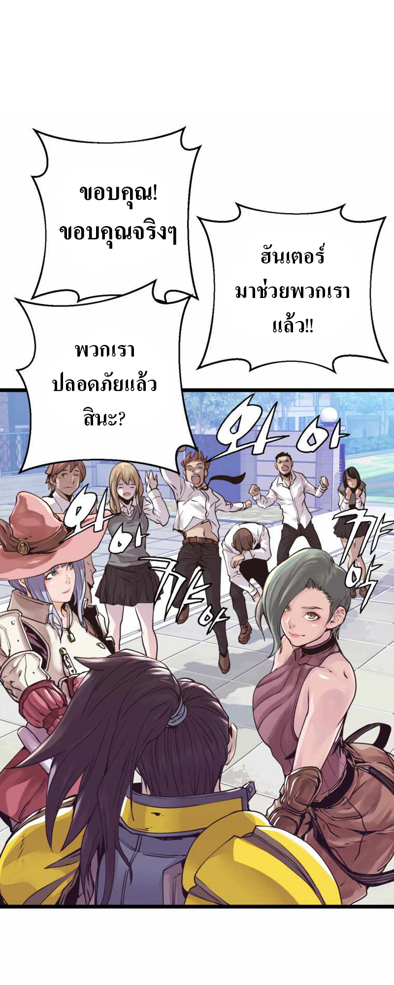 UNDERFEATED RANKER EP005 01
