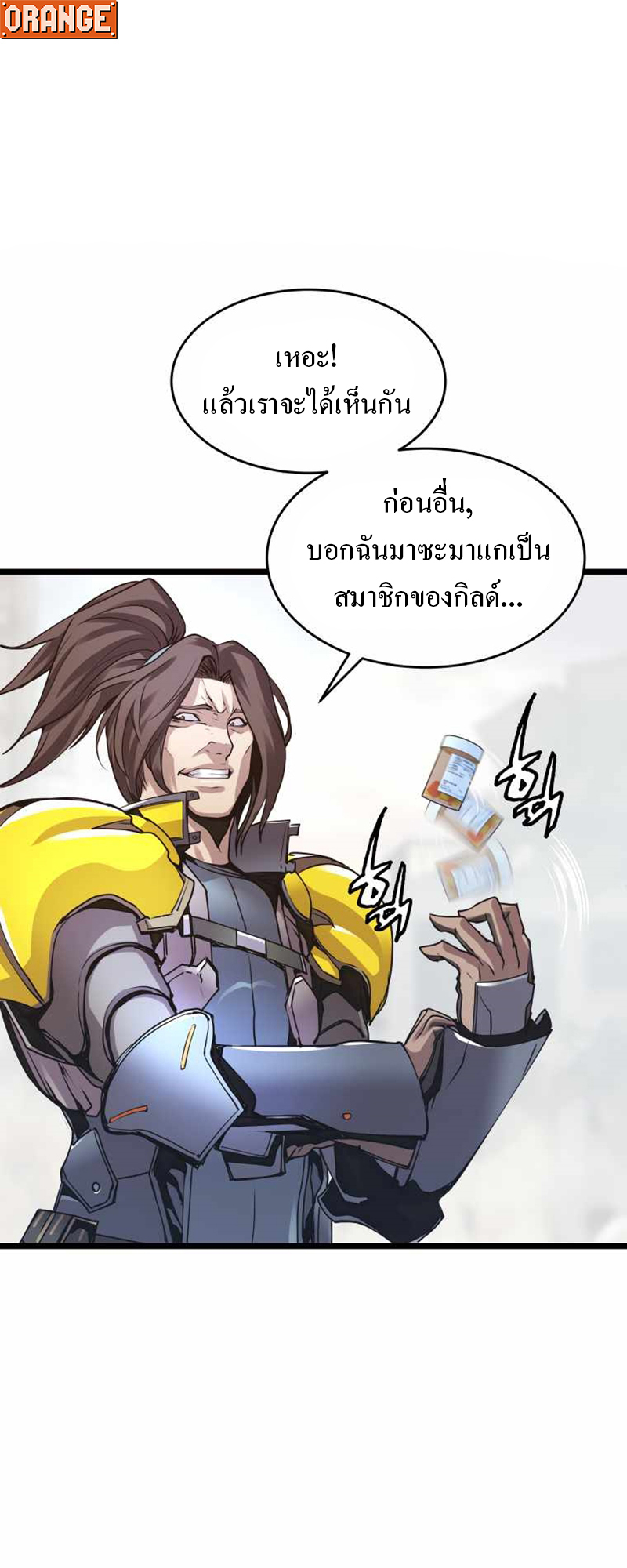 UNDERFEATED RANKER EP006 39