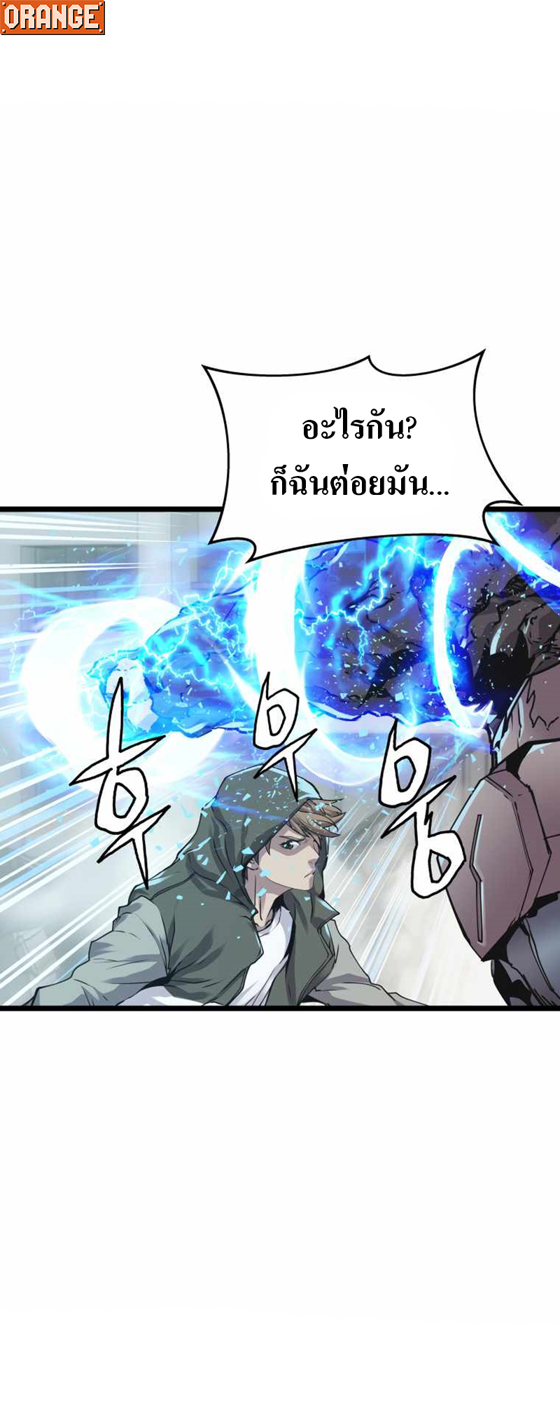UNDERFEATED RANKER EP007 09
