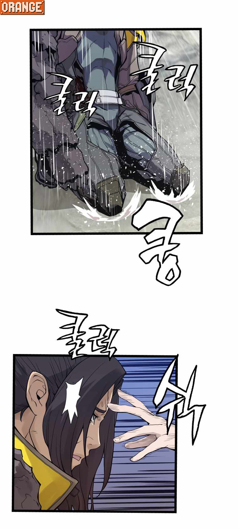 UNDERFEATED RANKER EP007 25