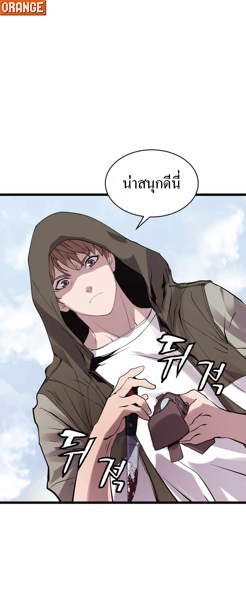 UNDERFEATED RANKER EP007 36