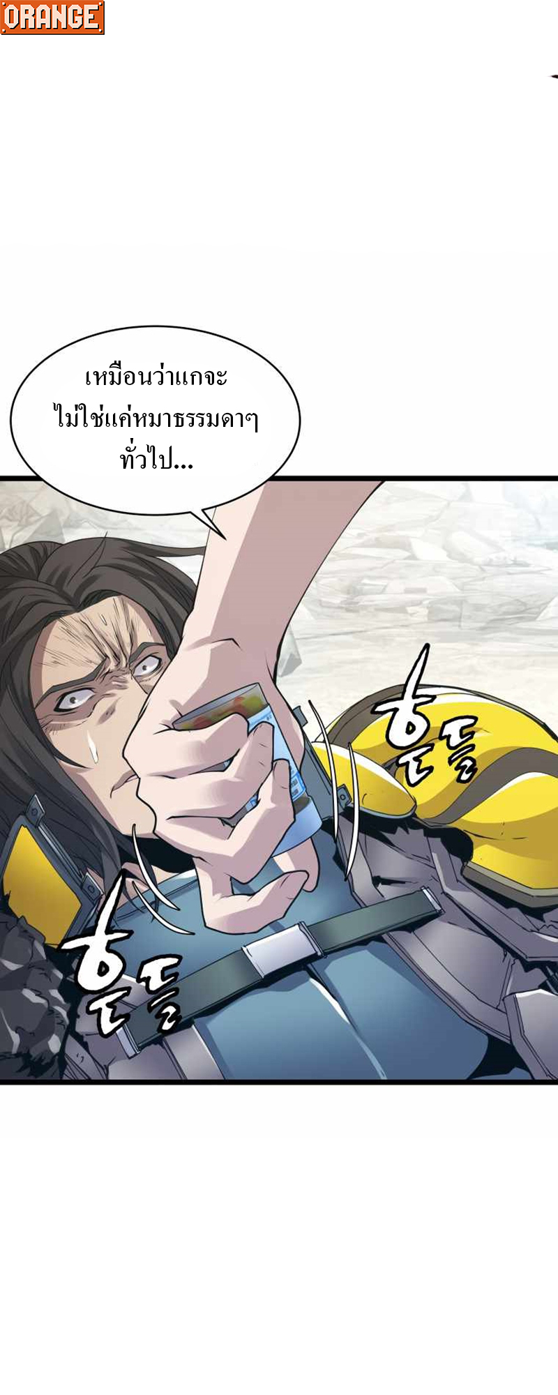 UNDERFEATED RANKER EP007 37