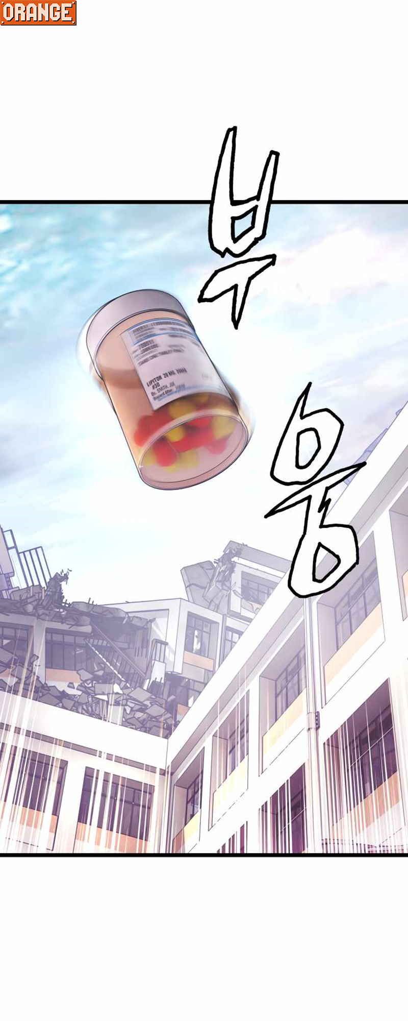 UNDERFEATED RANKER EP007 41