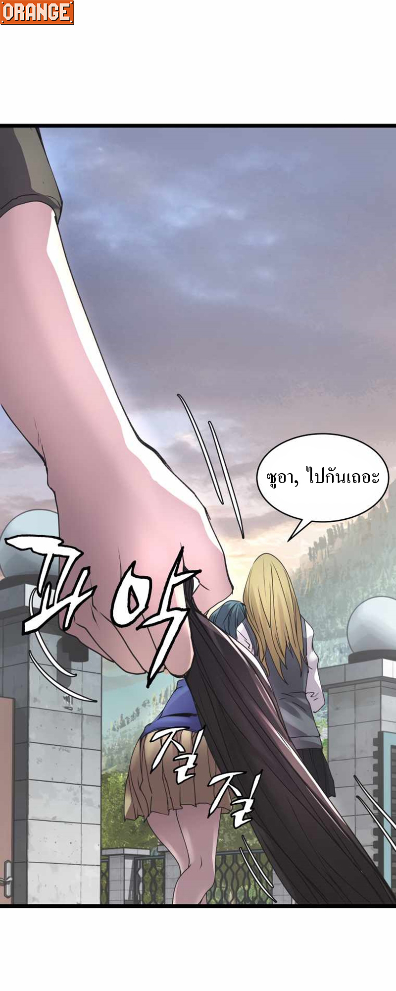 UNDERFEATED RANKER EP007 49