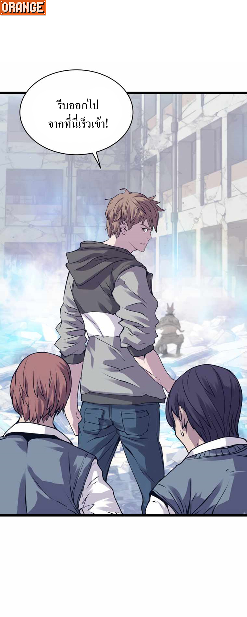 UNDERFEATED RANKER EP008 16