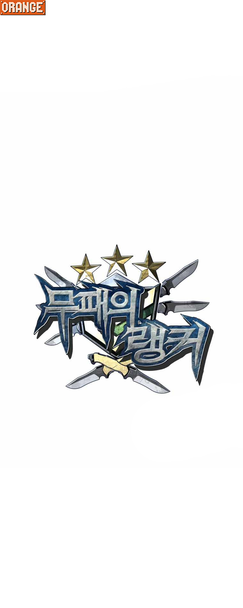 UNDERFEATED RANKER EP008 32