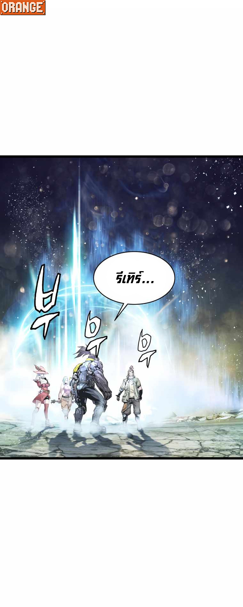 UNDERFEATED RANKER EP008 33