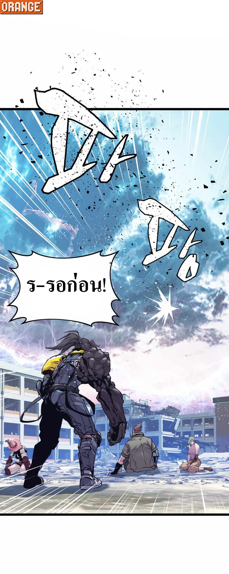 UNDERFEATED RANKER EP008 45