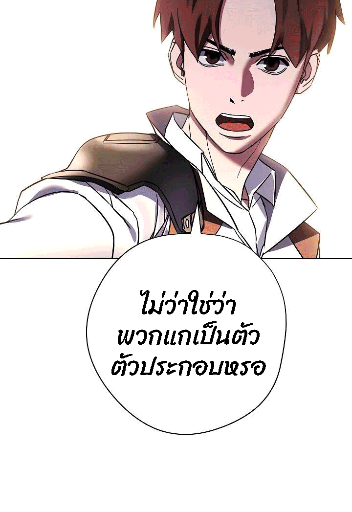 76