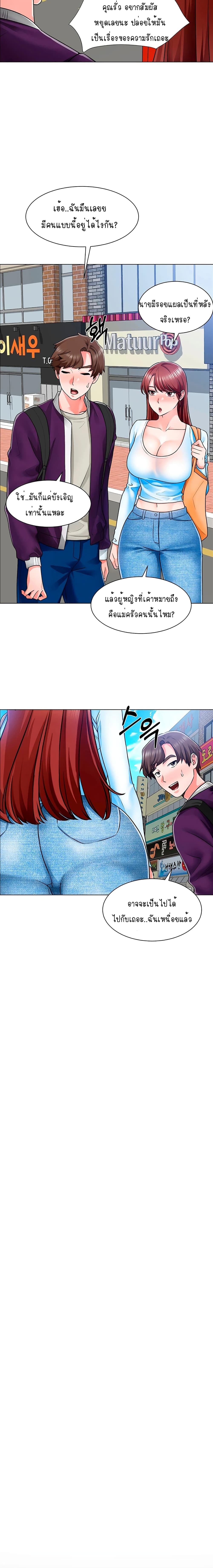 Nogada Romance 10 (18)