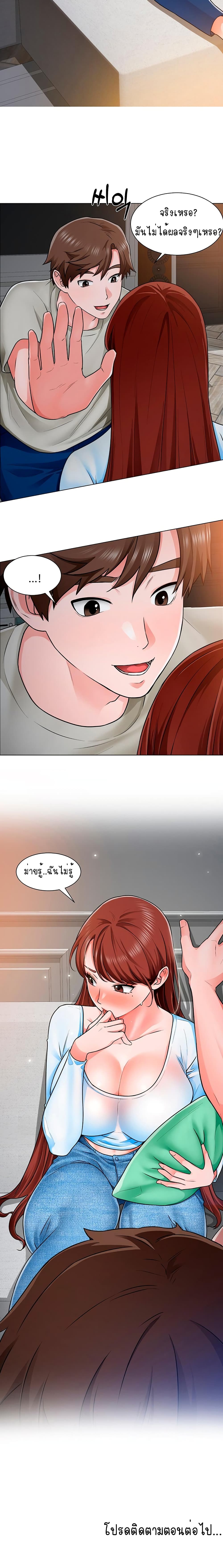 Nogada Romance 10 (21)
