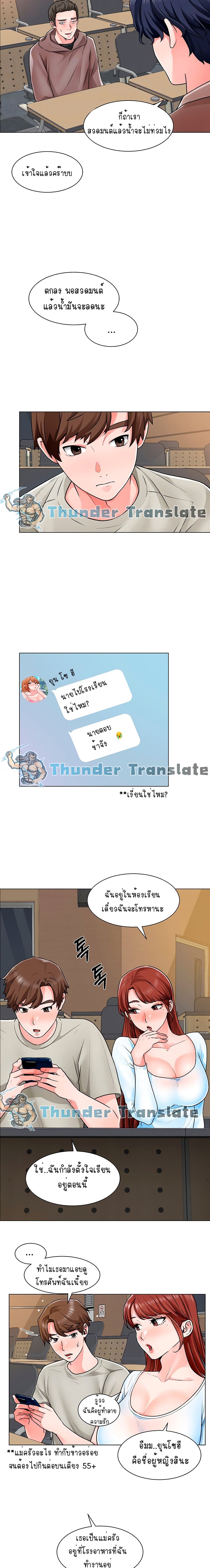 Nogada Romance 10 (4)
