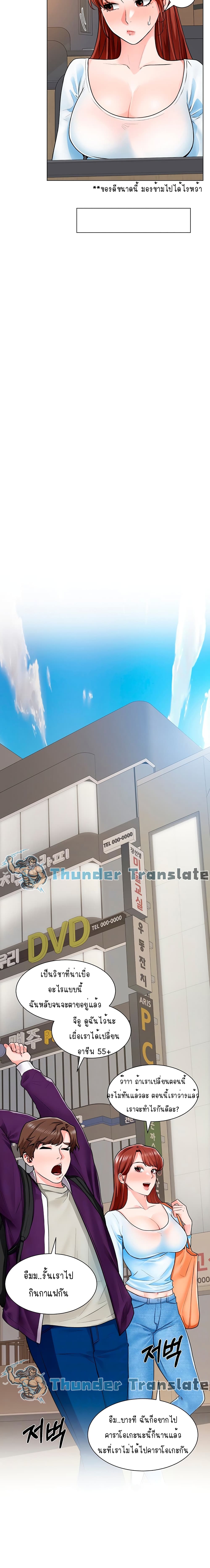 Nogada Romance 10 (6)