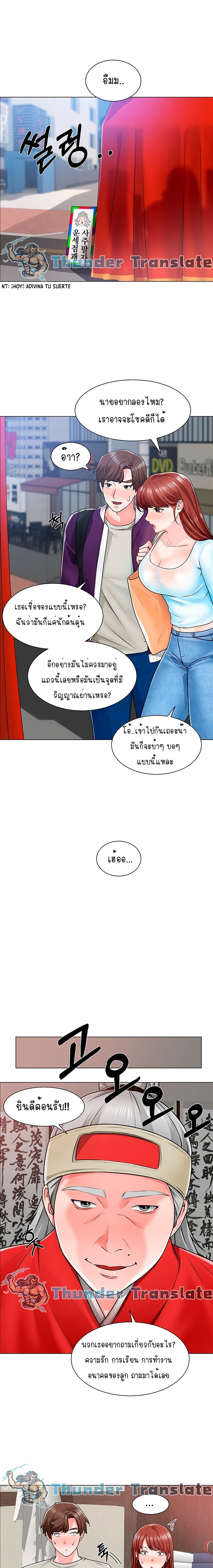 Nogada Romance 10 (7)