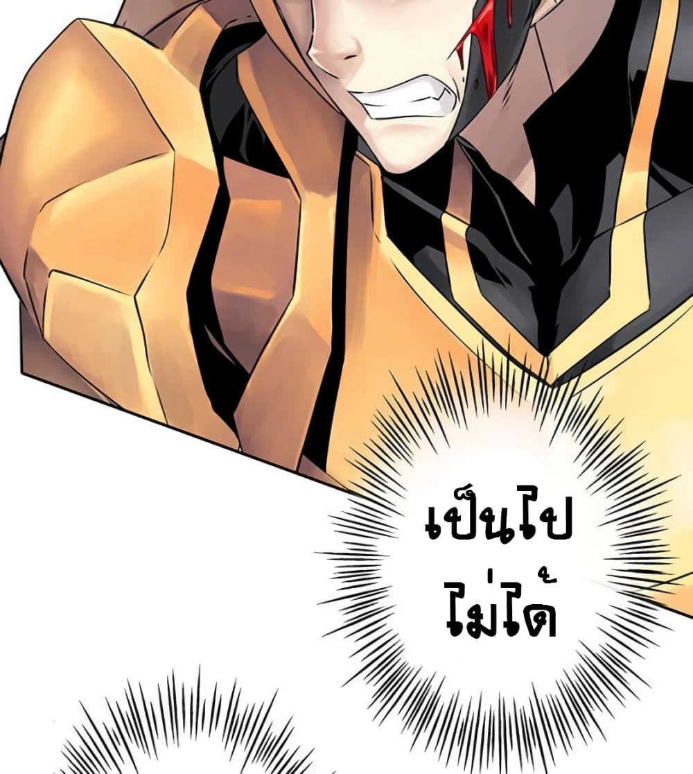 The God of Game of God 45 (10)
