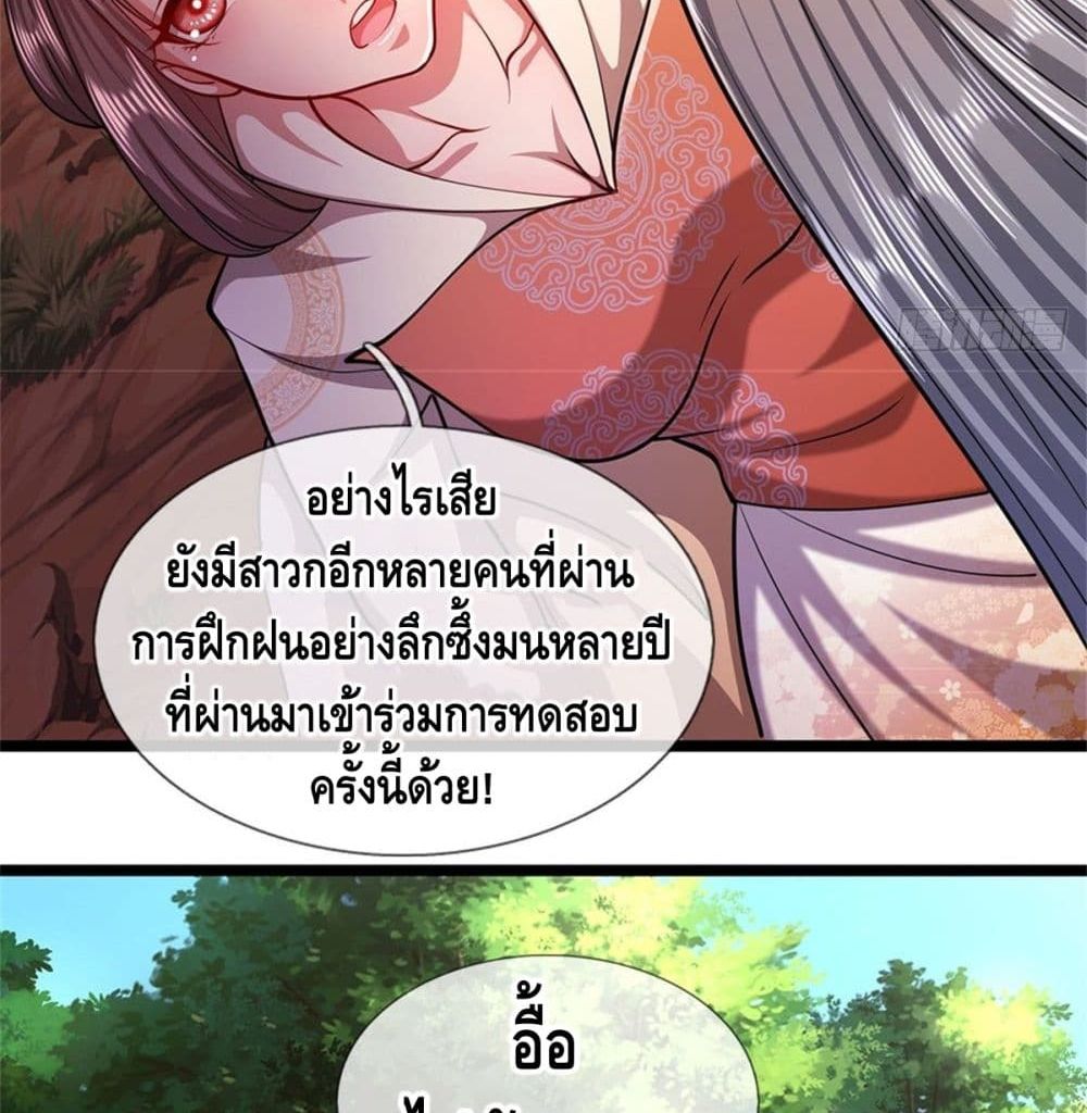 Disciples All Over the World 9 (31)