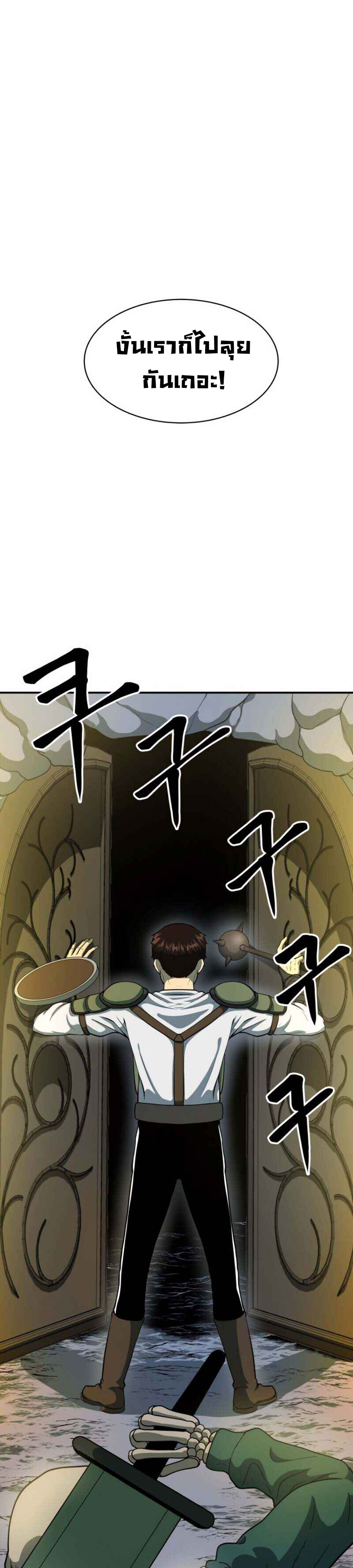 Dungeon house 9 (18)