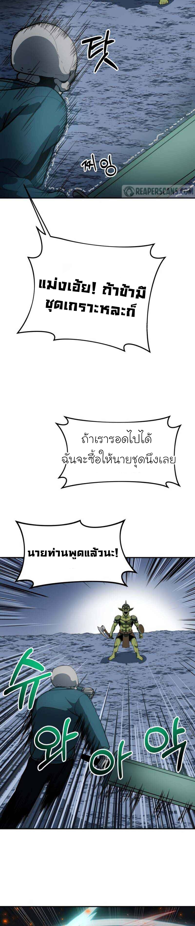 Dungeon house 9 (38)
