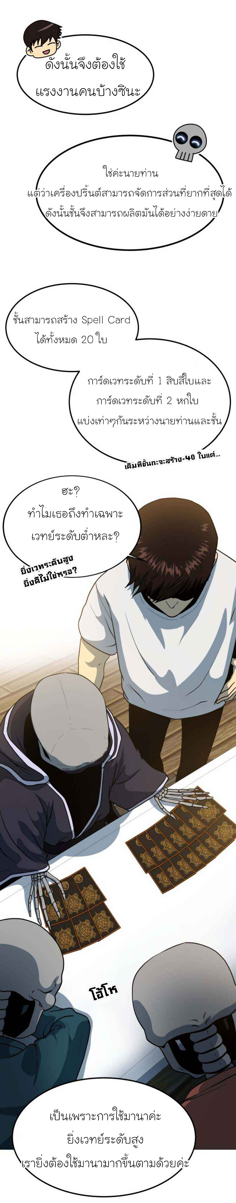 Dungeon house 9 (9)