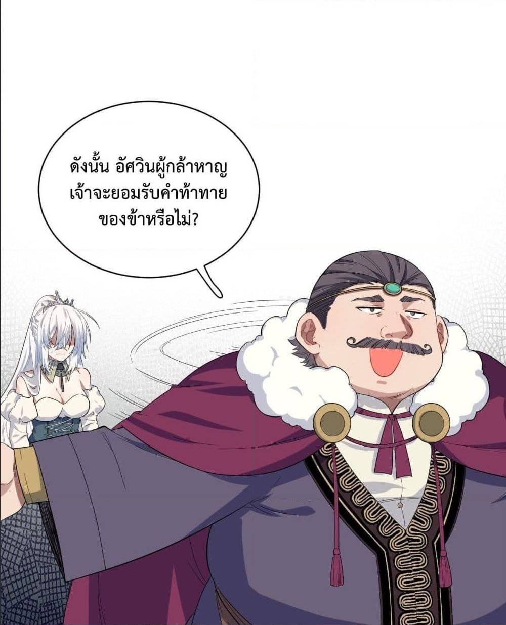 Evil Lich Who Eventually Becomes A Paladin 8 (17)