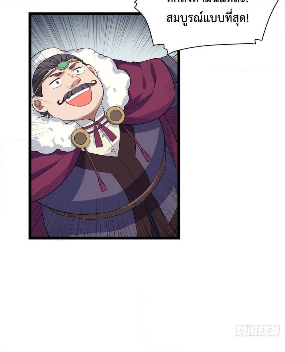 Evil Lich Who Eventually Becomes A Paladin 8 (27)