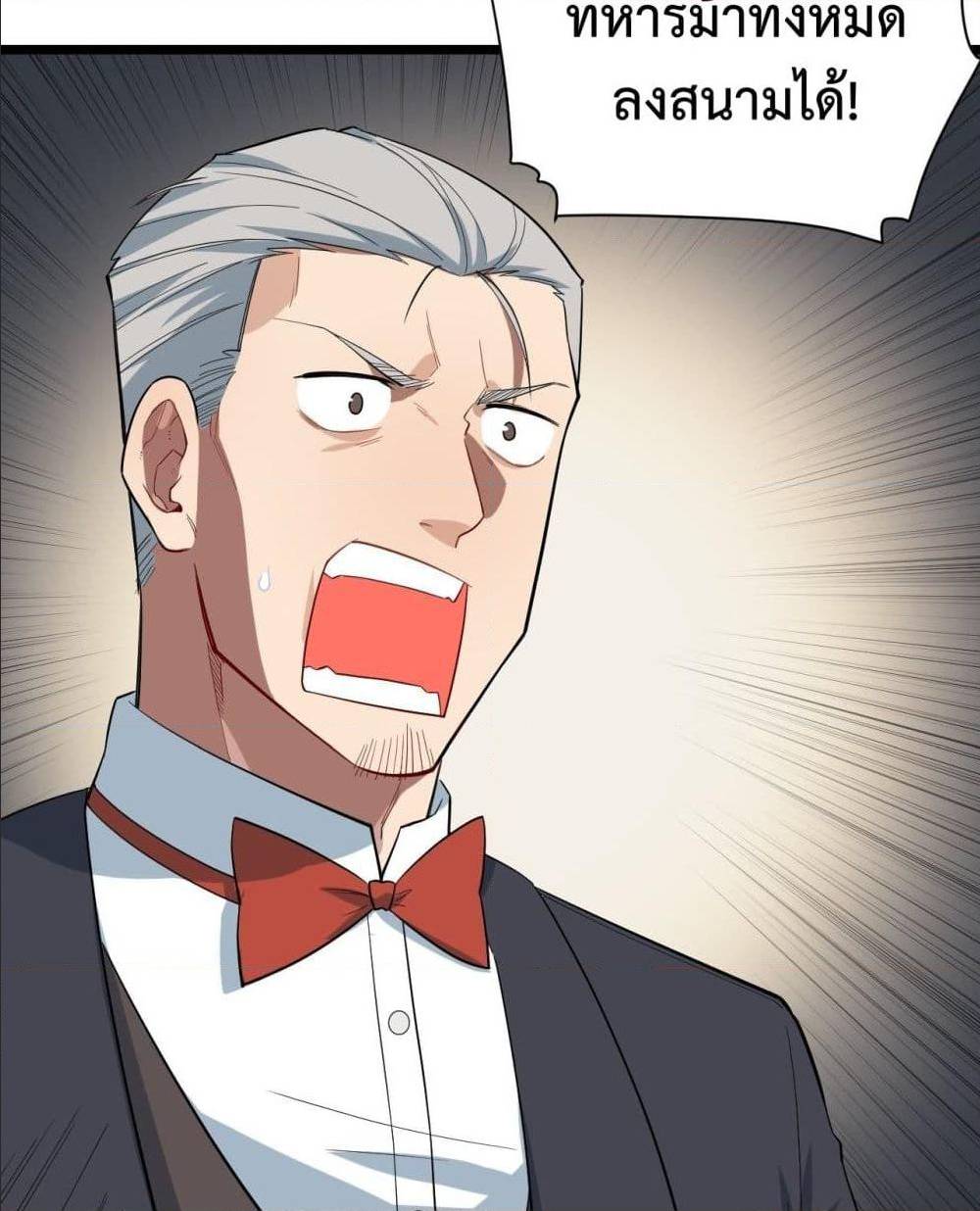 Evil Lich Who Eventually Becomes A Paladin 8 (45)