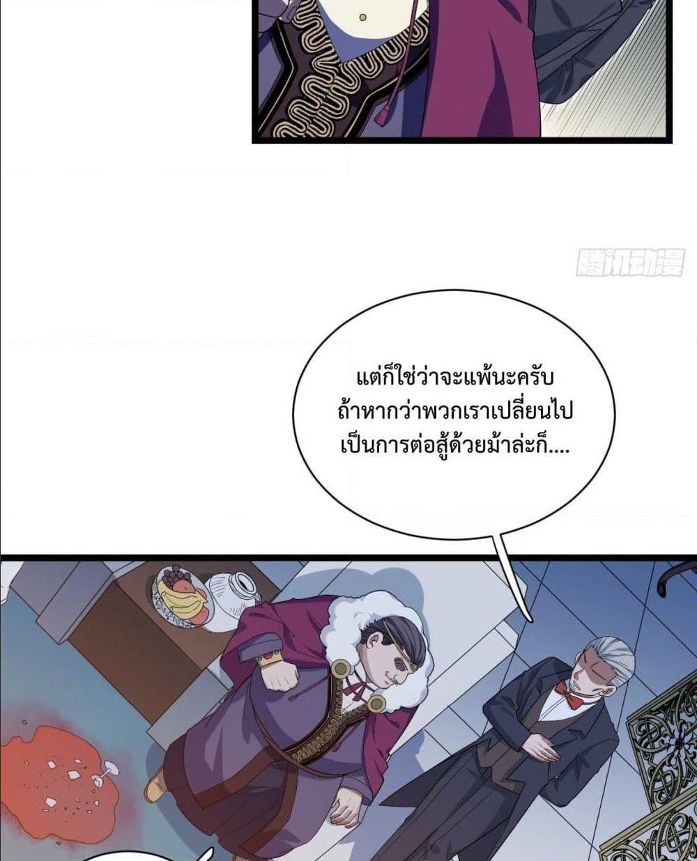 Evil Lich Who Eventually Becomes A Paladin 8 (6)