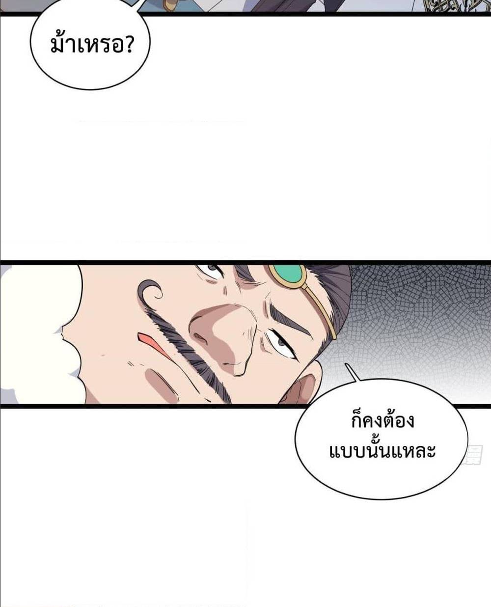 Evil Lich Who Eventually Becomes A Paladin 8 (7)