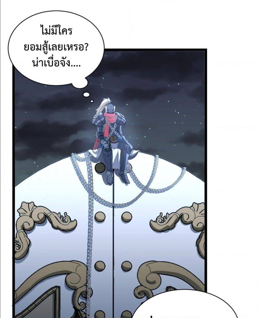 Evil Lich Who Eventually Becomes A Paladin 8 (8)