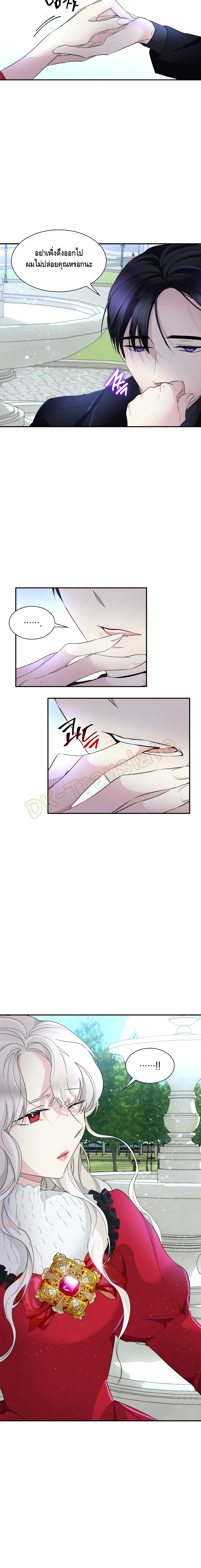 I Lost the Leash of the Yandere Male Lead 6 (22)