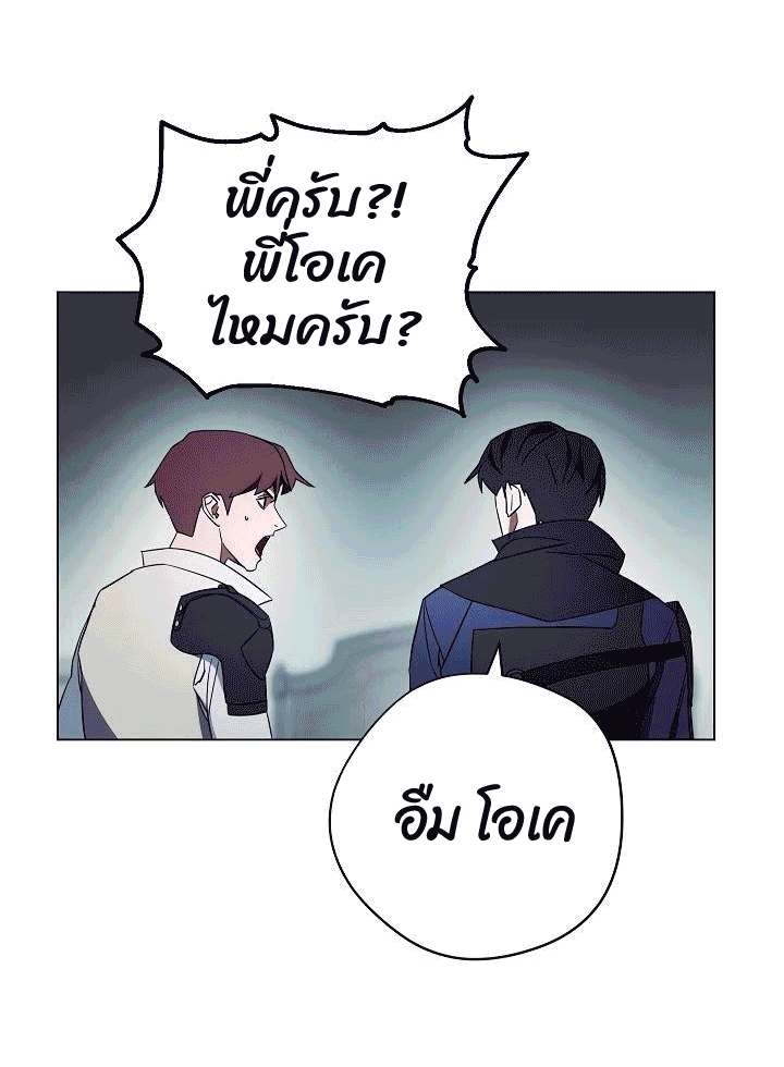 The Live 39 (46)