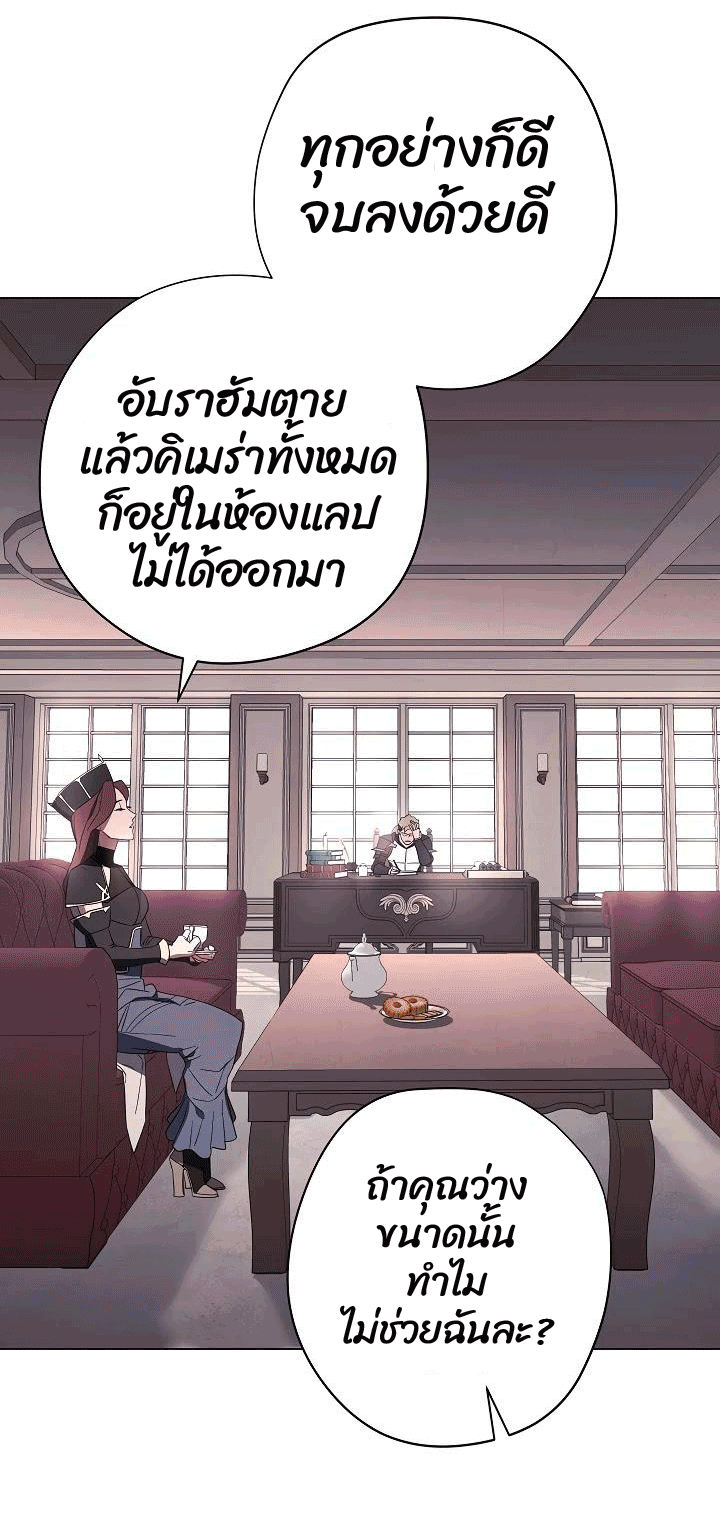 The Live 39 (58)