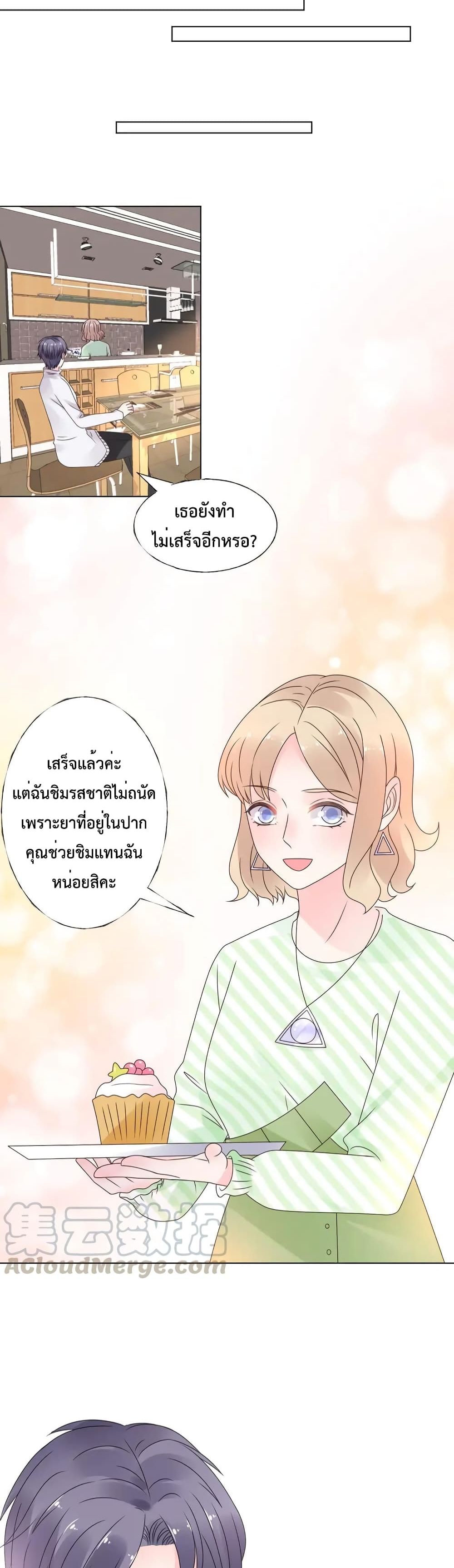 Be My Only Love 30 (18)