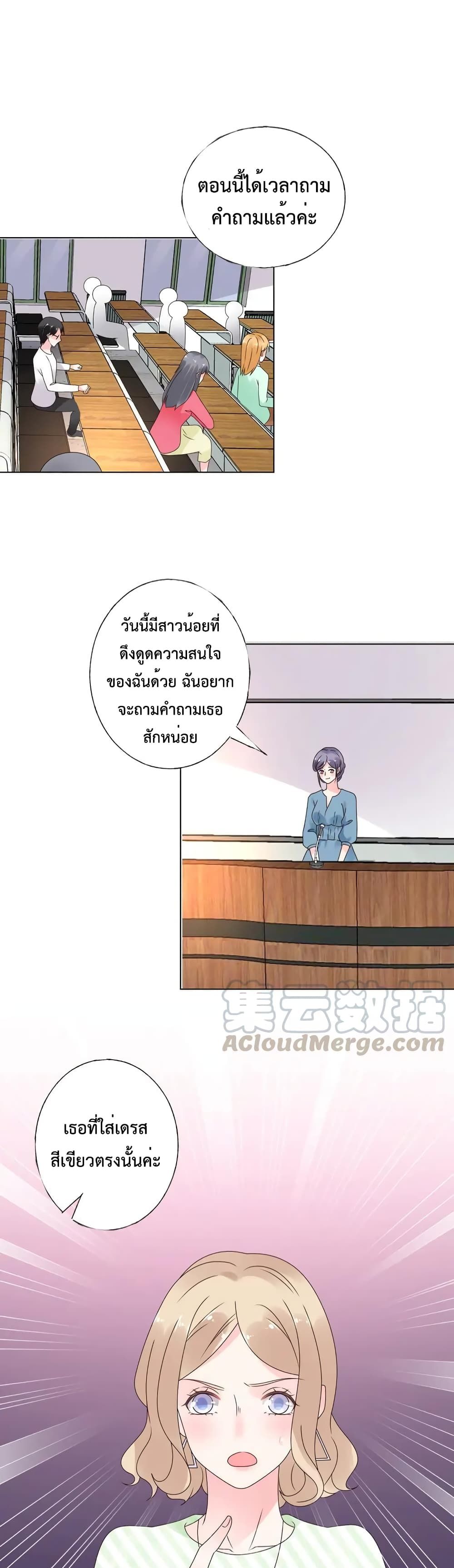 Be My Only Love 30 (2)