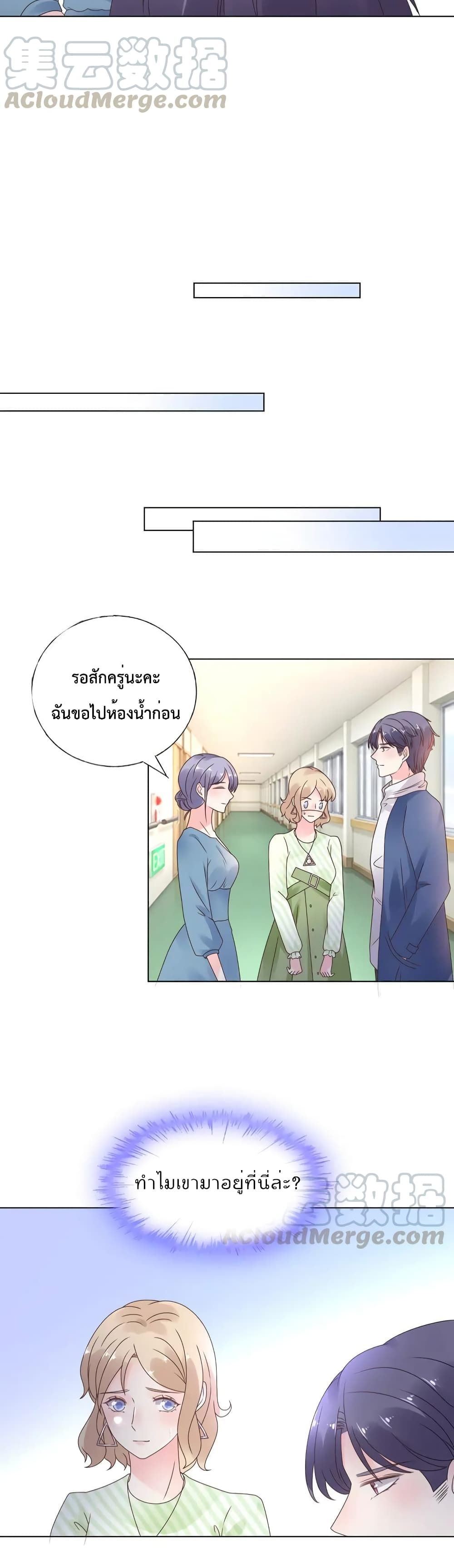 Be My Only Love 30 (6)