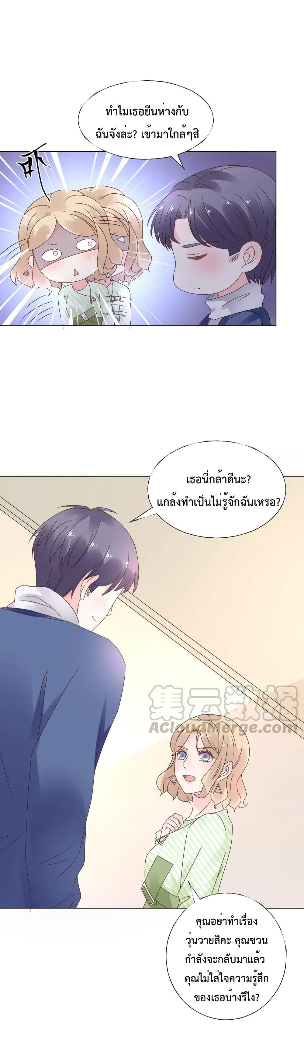 Be My Only Love 30 (7)