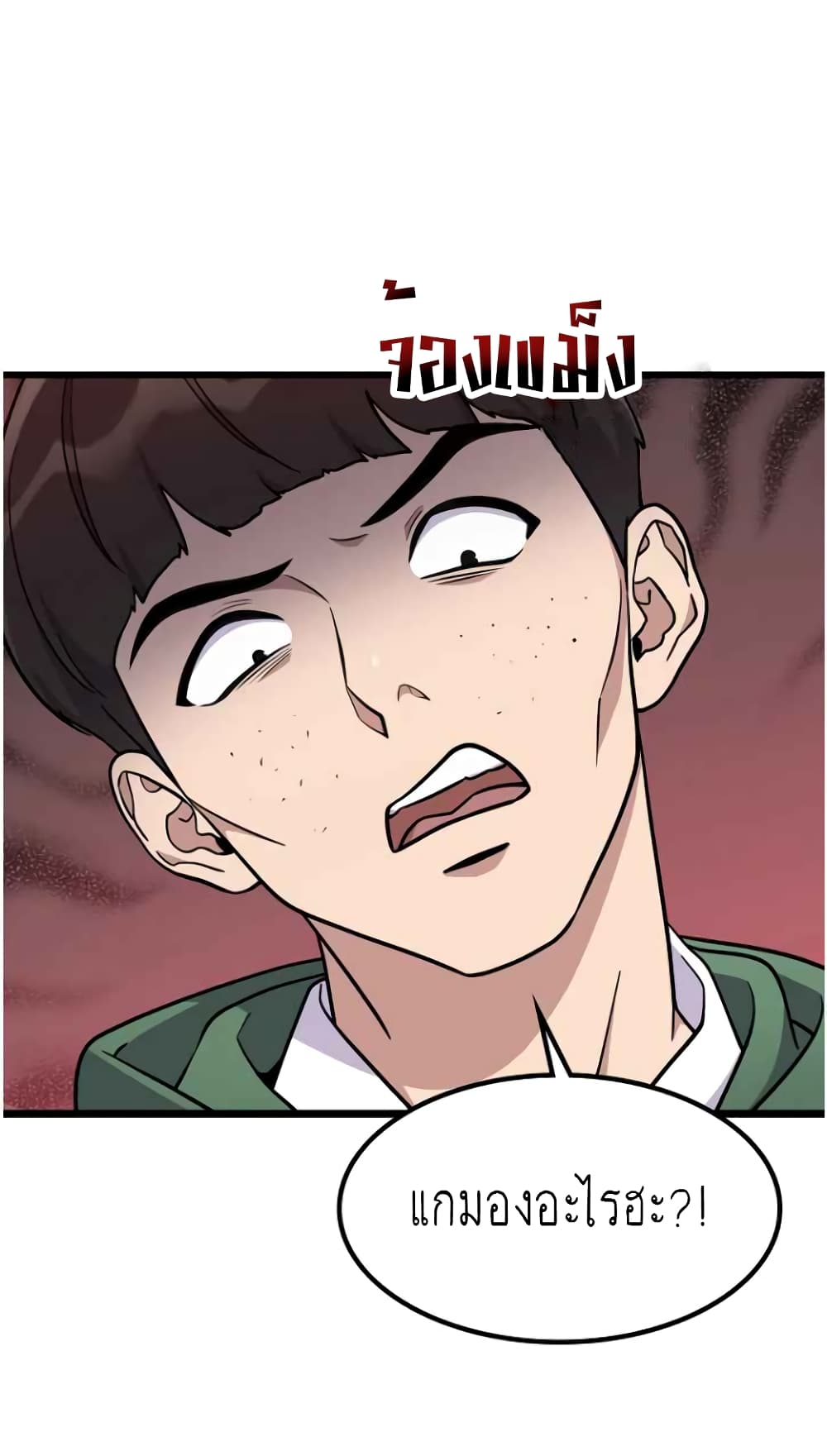 Ganzi Monster 1 (25)