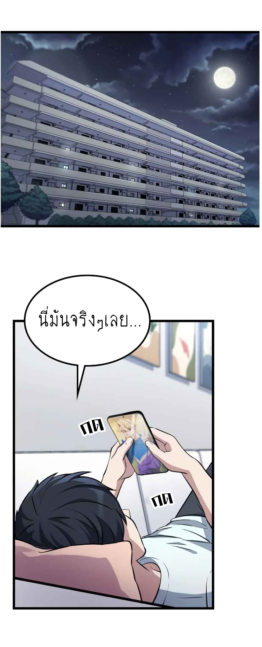 Ganzi Monster 1 (34)