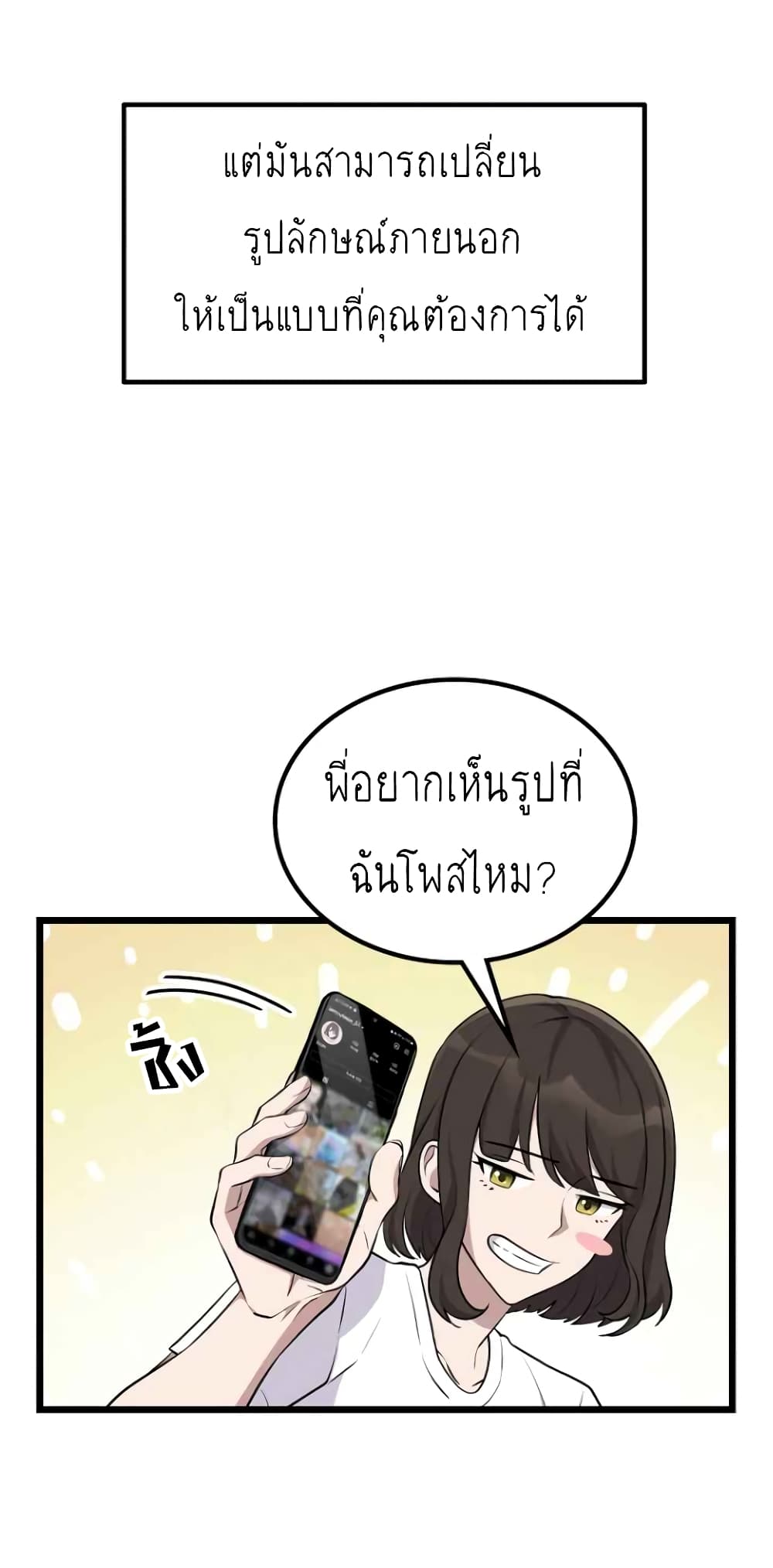 Ganzi Monster 1 (47)