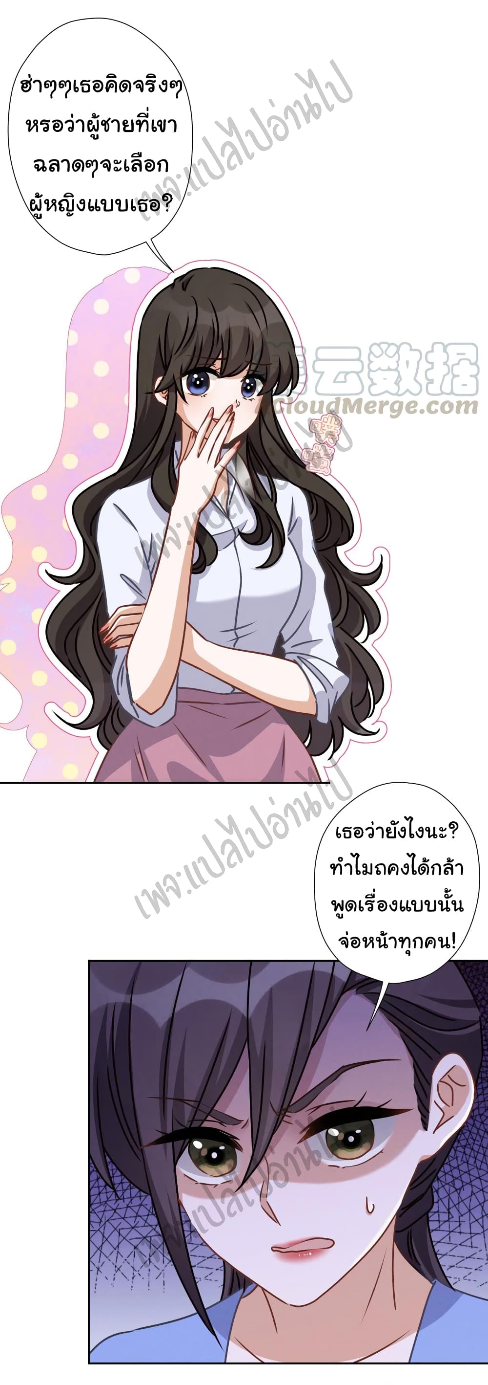 Lu Feng is the Best Son in law 46 (15)