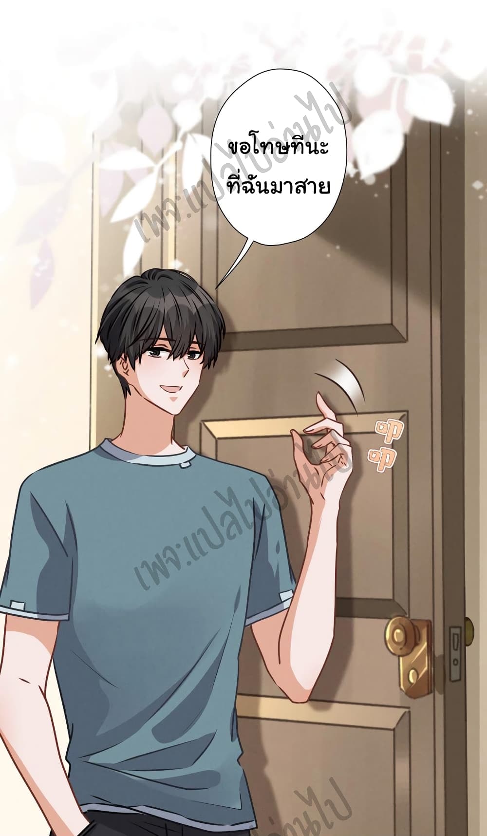 Lu Feng is the Best Son in law 46 (16)