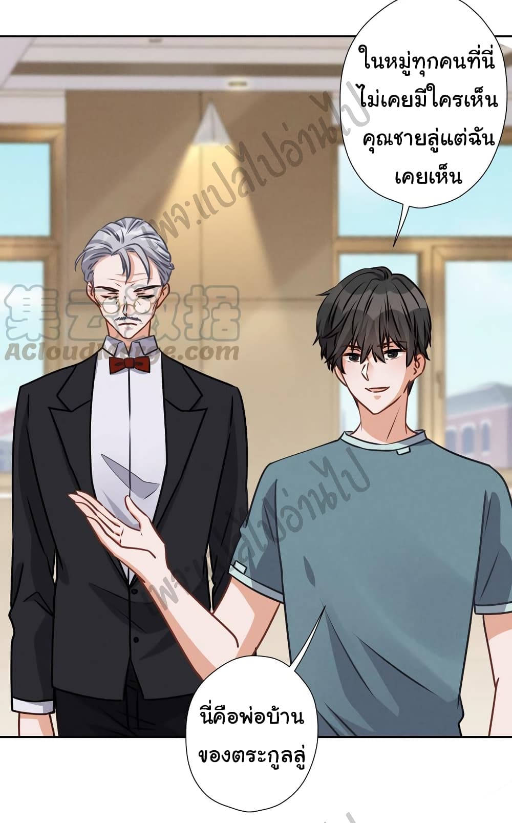 Lu Feng is the Best Son in law 46 (18)