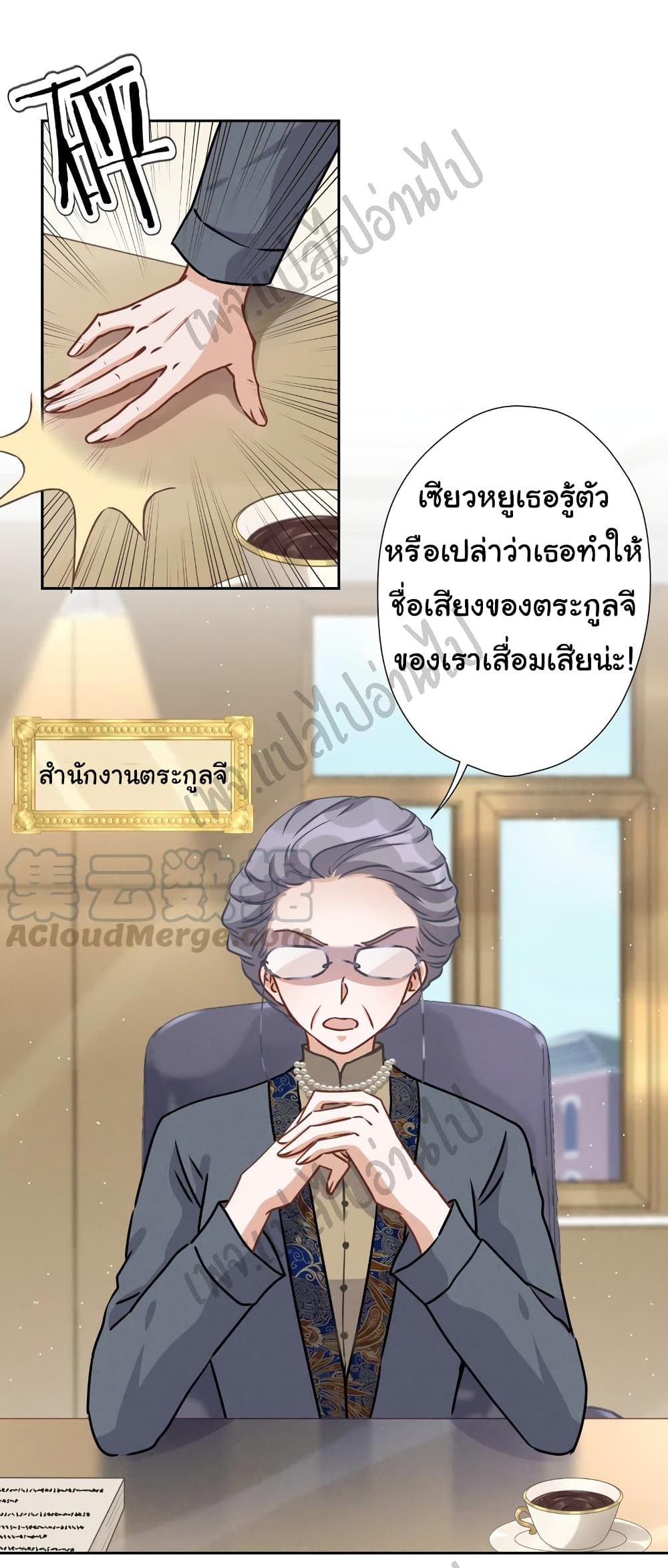 Lu Feng is the Best Son in law 46 (2)