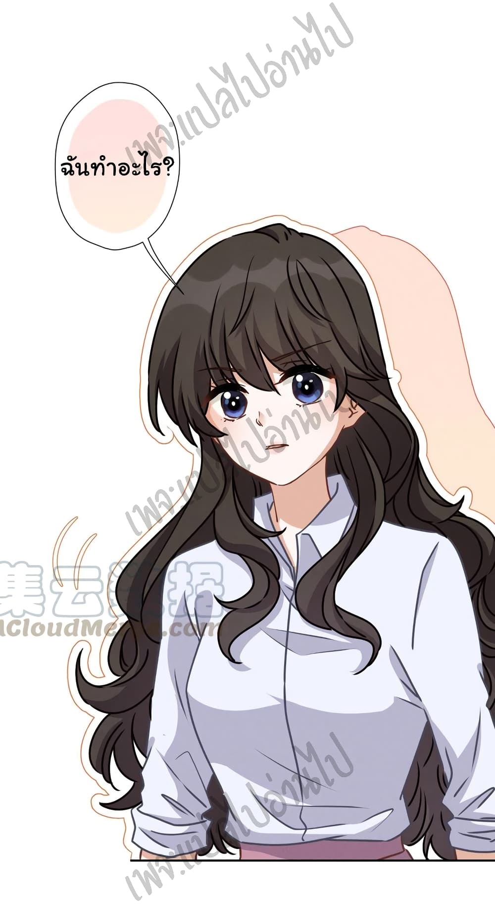 Lu Feng is the Best Son in law 46 (3)