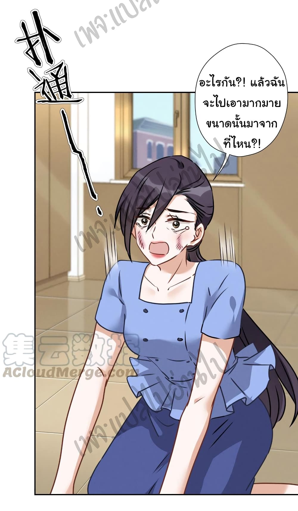 Lu Feng is the Best Son in law 47 (20)