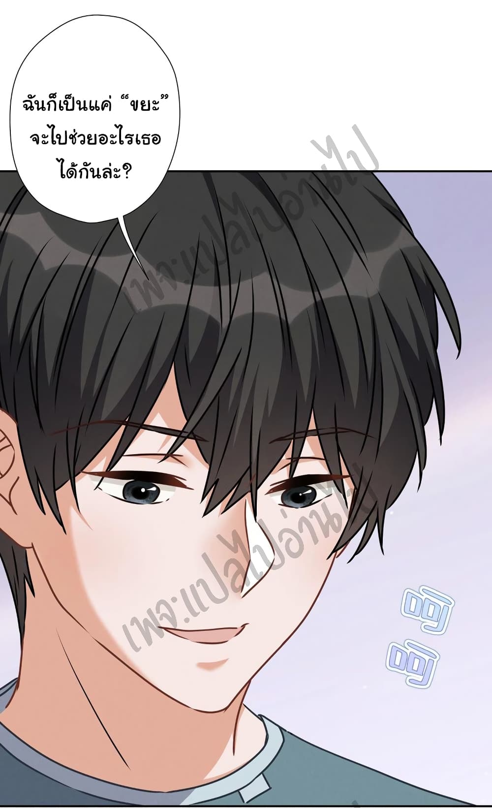 Lu Feng is the Best Son in law 47 (22)