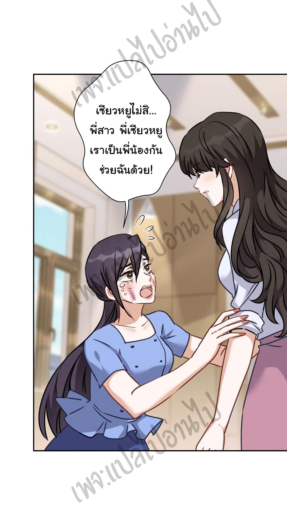 Lu Feng is the Best Son in law 47 (23)