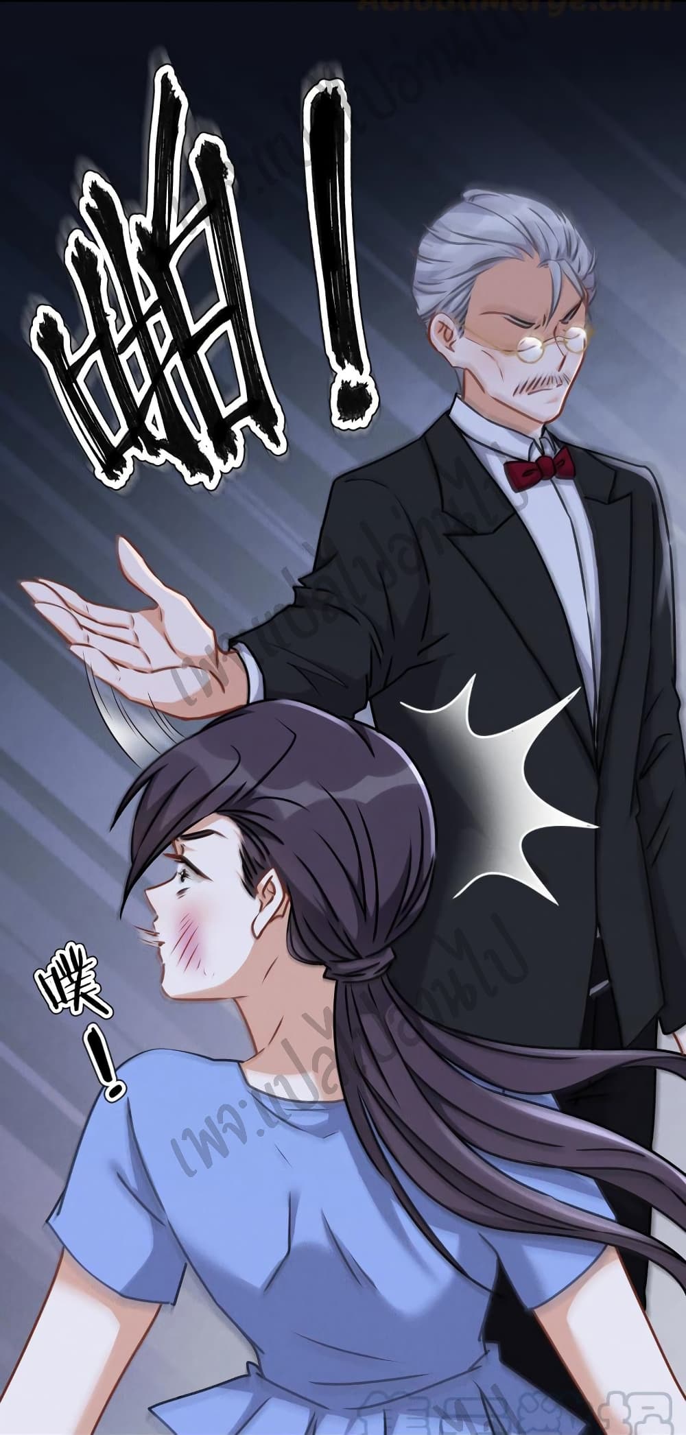 Lu Feng is the Best Son in law 47 (5)