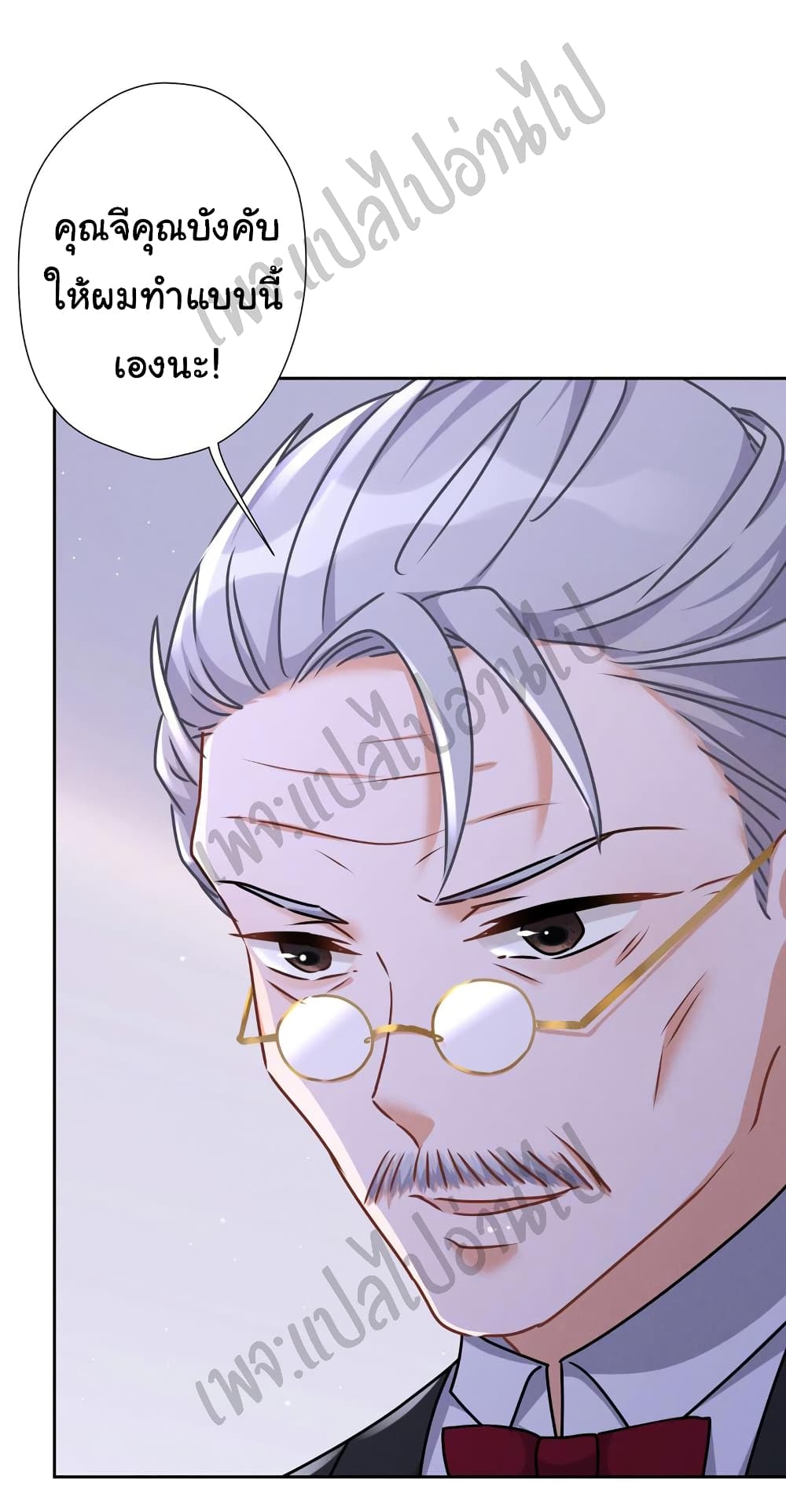 Lu Feng is the Best Son in law 47 (7)