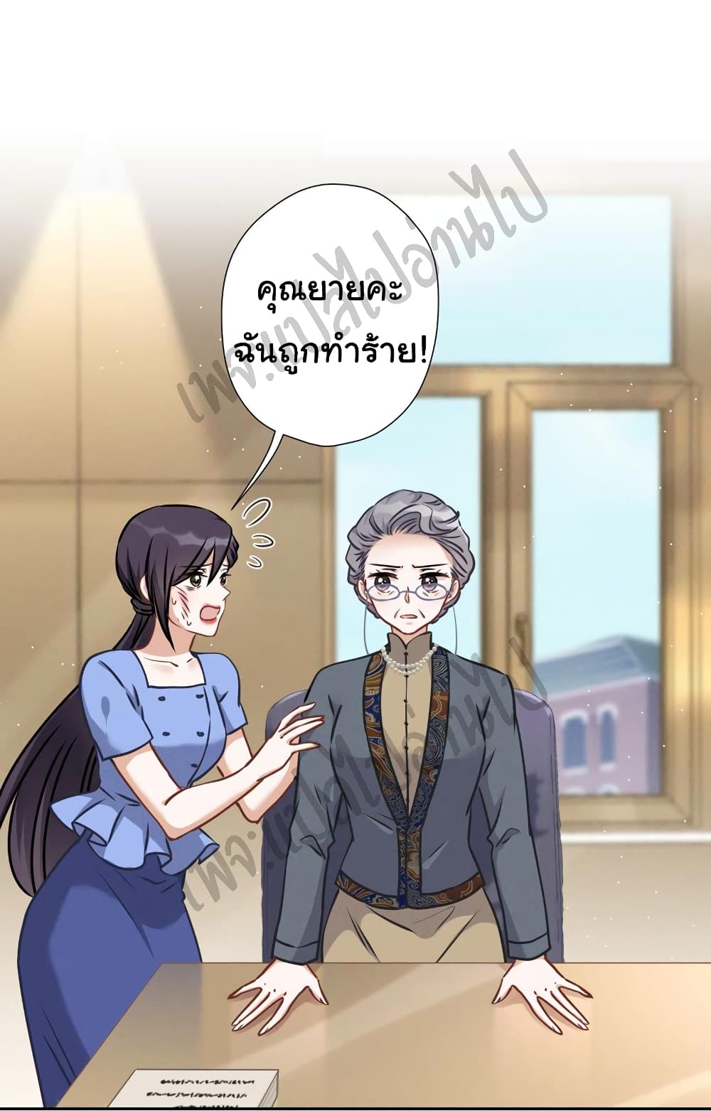 Lu Feng is the Best Son in law 47 (8)